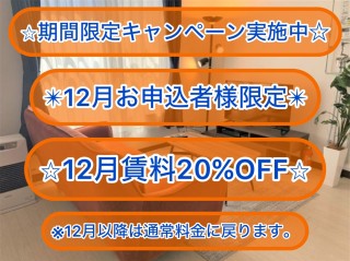 コーポ西正　　２０６