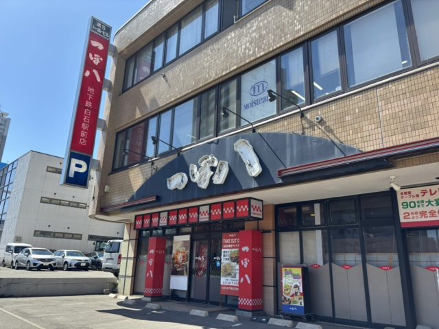 リラオクムラ　502 ギャラリー