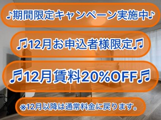 第８ベルハイム　４０２