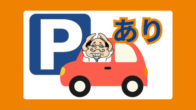 アピア豊平　303 ギャラリー