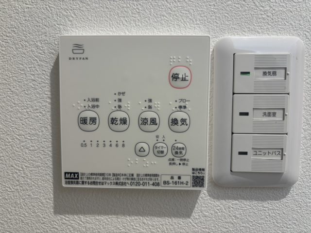 快生ハイツ　101 ギャラリー