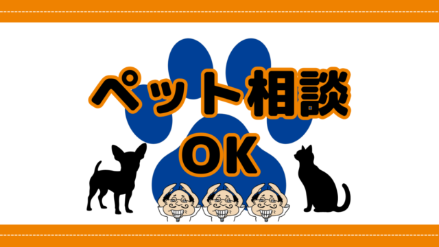 南郷イレブンハイツ　203 ギャラリー