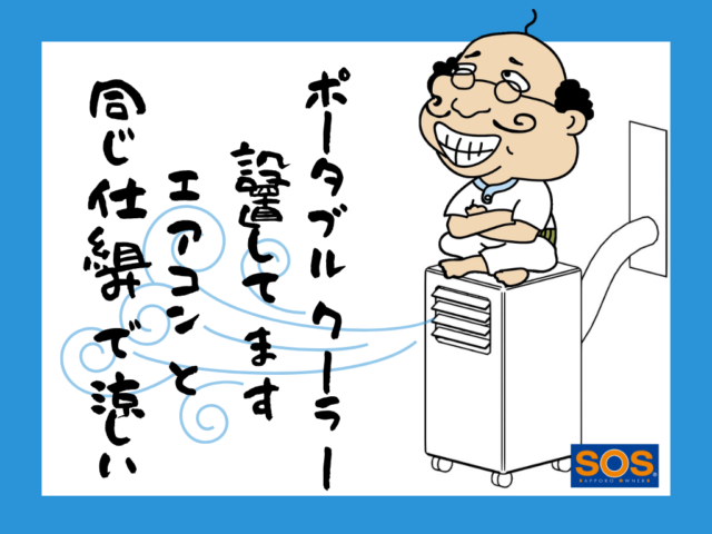 エコビル白石　403 ギャラリー