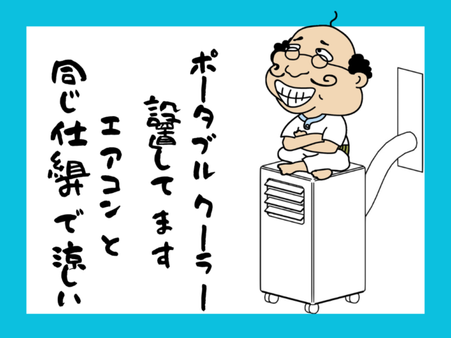 ラ・パルフェ・ド札幌　606 ギャラリー