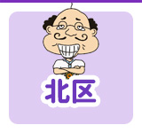 札幌市北区のマンスリーマンション・民泊